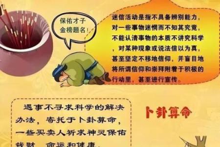 算命说后半世会怎样