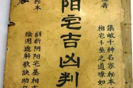 阴宅风水重要吗？