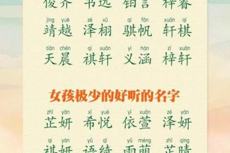 9月份出生的属蛇男孩应该要怎样取名字姓名