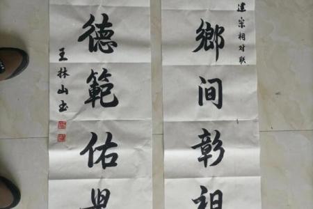 爱氏的郡望堂号和宗祠对联-姓名学-华易网姓名