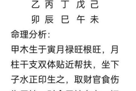 不知八字命理 怎么拥有幸福情感