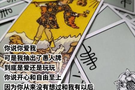 塔罗牌测试：你会在什么时候离婚