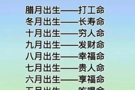 掐指一算，手指算命感情