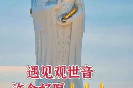 观音不管姻缘吗