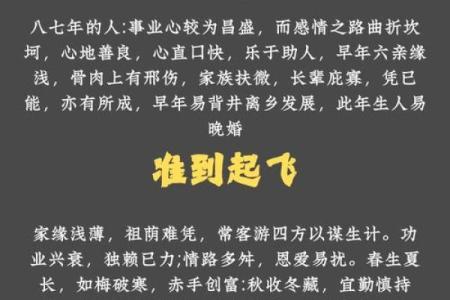 风水命理五行缺火怎么化解