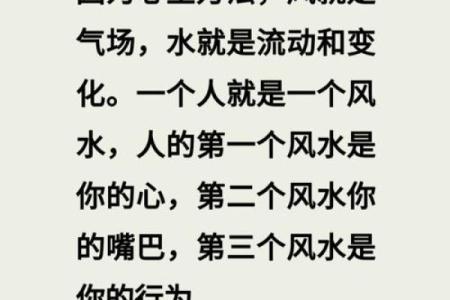 佛墓风水学