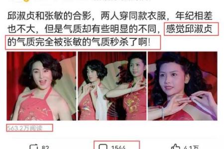 倾国倾城的八字 何为倾国倾城的八字