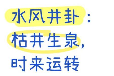 天井风水禁忌，天井风水的讲究