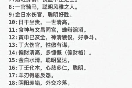 周易怎么算命