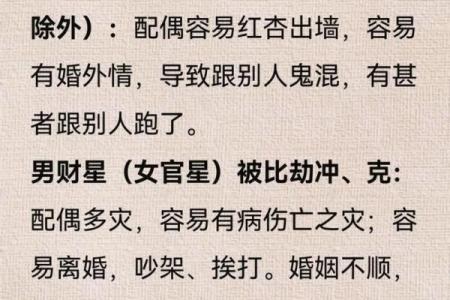 不管男人女人，只要是生意人就怕碰到这类八字！