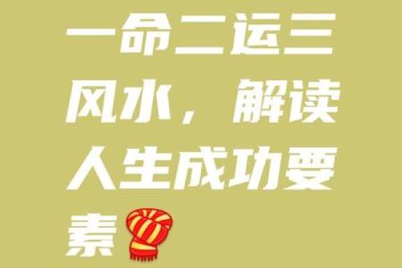 6种事业有成的八字特征 中一个都可以飞黄腾达