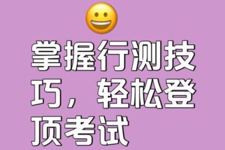 【神准测试】选对行！你适合哪方面的工作？