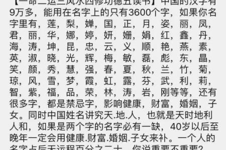 晚上九点出生的属狗男孩取什么名，适合什么字姓名