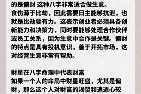 算命合作