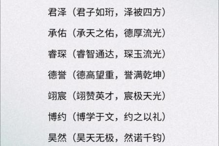 2019年5月22号子时出生的男孩如何起名姓名