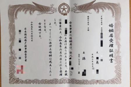 火星圣母八十一灵签