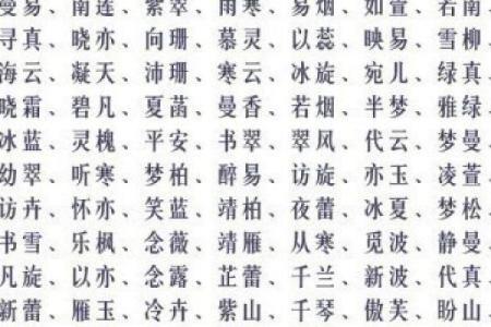 2019年5月18号寅时出生的男孩要怎么起名字姓名