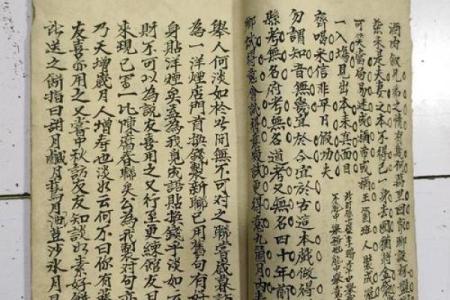 关帝爷灵签六十七求儿子