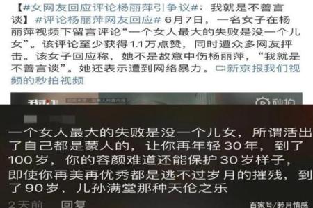 合八字白蜡金和杨柳木可以结婚吗 两人配不配