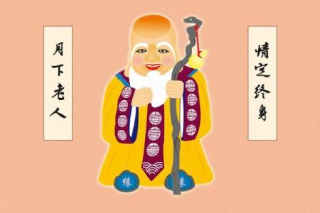 月老灵签83签解签