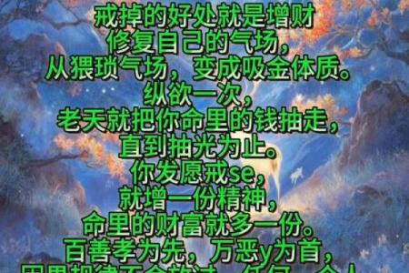 影响婚姻风水不可取 从这几点就可简单看出 有的赶紧改掉