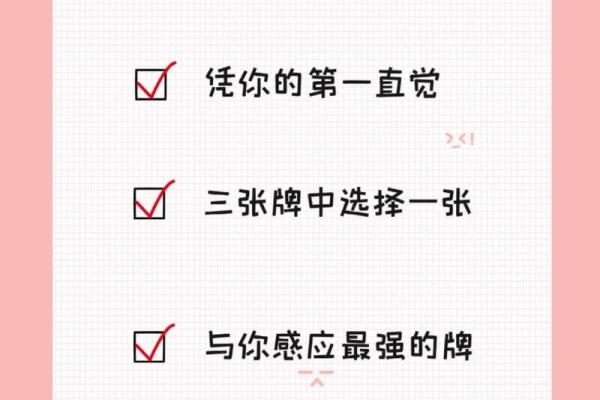 我喜欢他吗心理测试 我会喜欢他吗