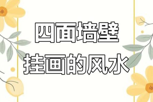 装饰风水_年轻人到底该不该相信