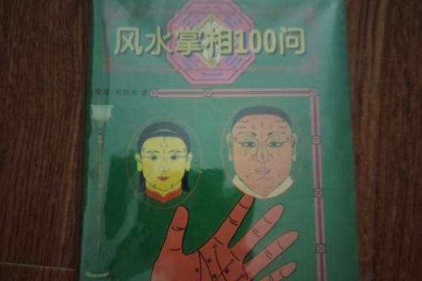风水师看房子书籍有哪些