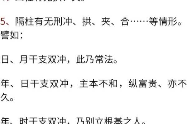算命人不给什么人算命