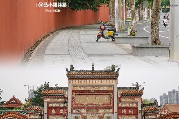 狮子山西来古刹44灵签