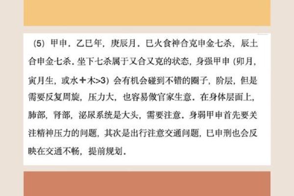 从零开始学八字（廿一）--乙木类象解读