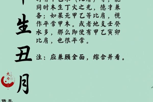 从零开始学八字（廿一）--乙木类象解读