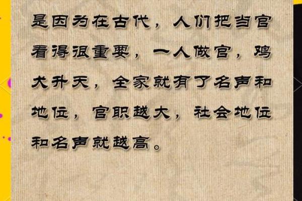 紫微斗数红鸾在官禄宫