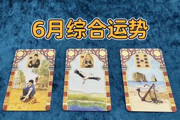塔罗测试：九月，怎样才能转运？