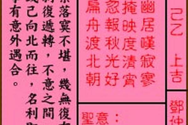 关公灵签免费完整版