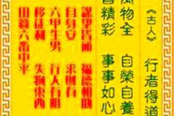 观世音灵签50签解签