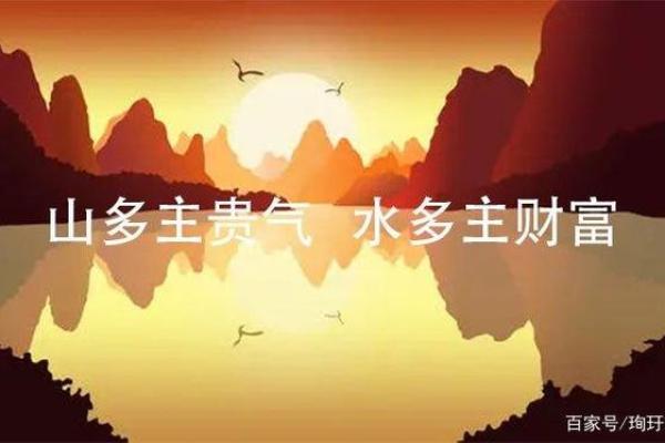 为何传统风水中以水为财？