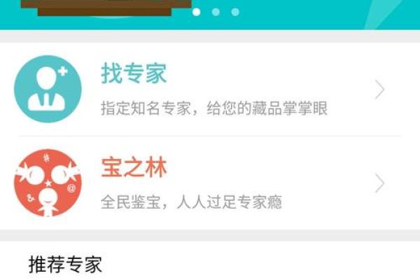 每日风水资讯：处理事情需专注