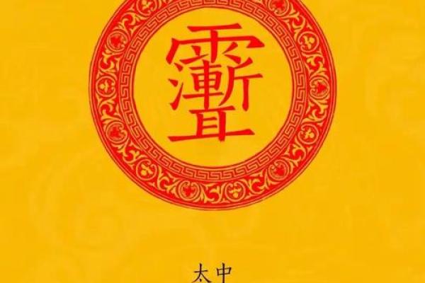 紫微讳佩戴大忌  紫薇讳有什么忌讳吗