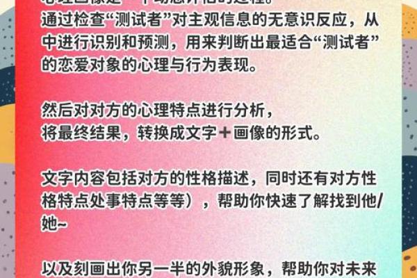 单身必看！有效实用的恋爱风水