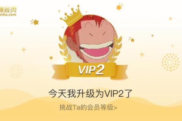 高兴紫薇斗数微博