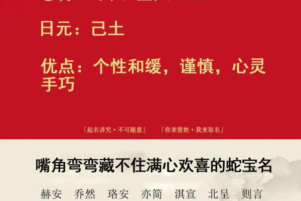 宝盖姓名算命