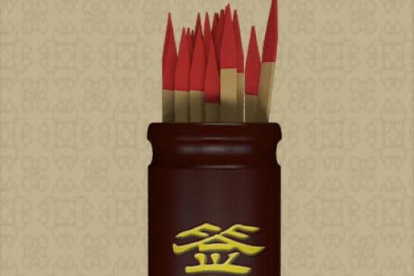 不知其人视其友姻缘 月老灵签不知其人视其友？