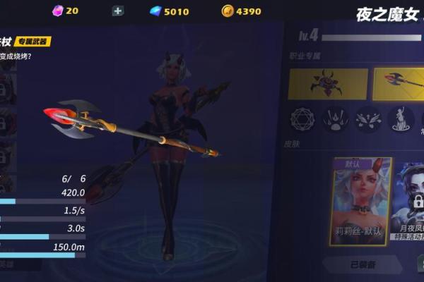 星盘中莉莉丝图标是什么样子