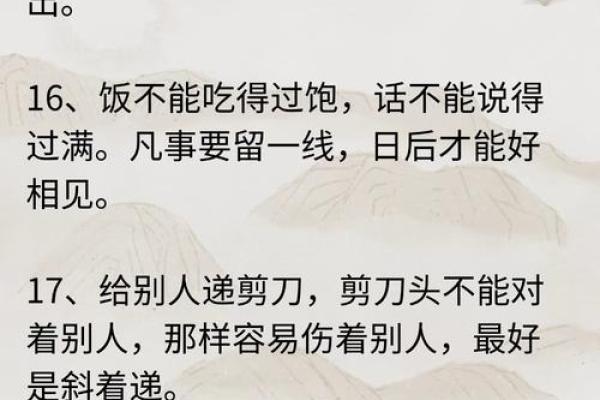 算命说的话该不该相信呢