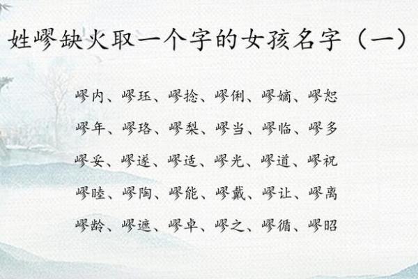 2021年霜降节气出生男孩五行缺火名字大全，男孩缺火起名姓名