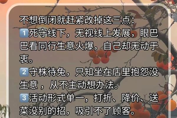 餐饮店铺风水大有讲究 想要生意火爆 这些小细节都要注意