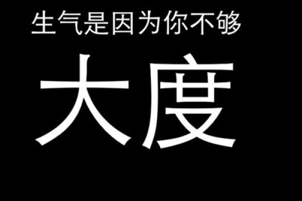 搞笑神回复：心理医生：你不够大度。算命先生：你有帝王之相。
