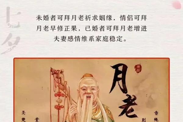 月老姻缘第58签详解 月老第56签姻缘白话？