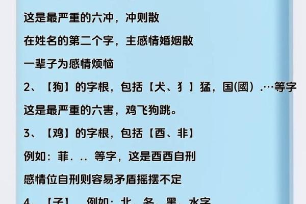 7月份出生的属鸡男孩怎么起名姓名